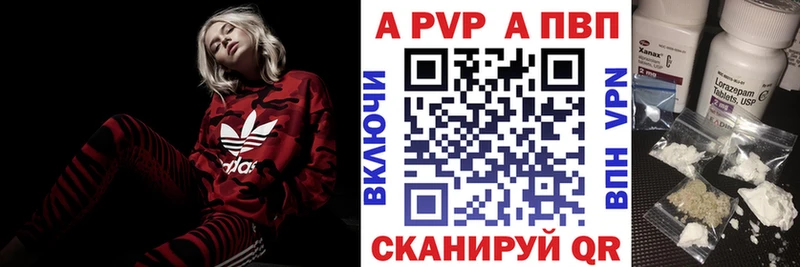купить  сайты  Гуково  APVP мука 