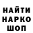 ГАШ hashish Ykub Halimov