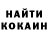 КЕТАМИН VHQ anya brtnk