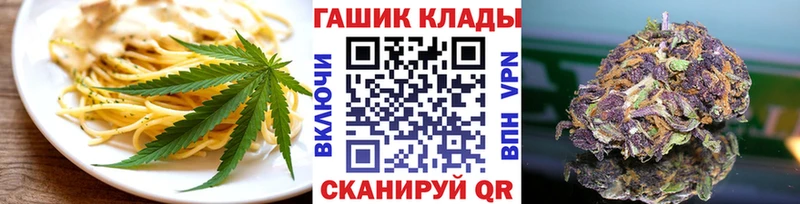 купить наркоту  кракен сайт  Canna-Cookies конопля  Гуково 