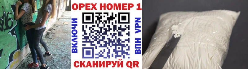 КОКАИН Колумбийский Гуково