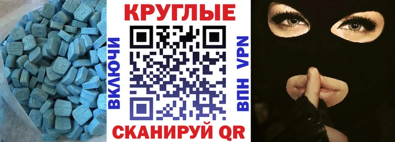 Экстази 300 mg как найти закладки Гуково