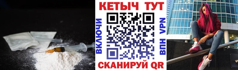 КЕТАМИН VHQ  Гуково 