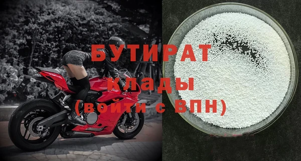 не бодяженный Аркадак