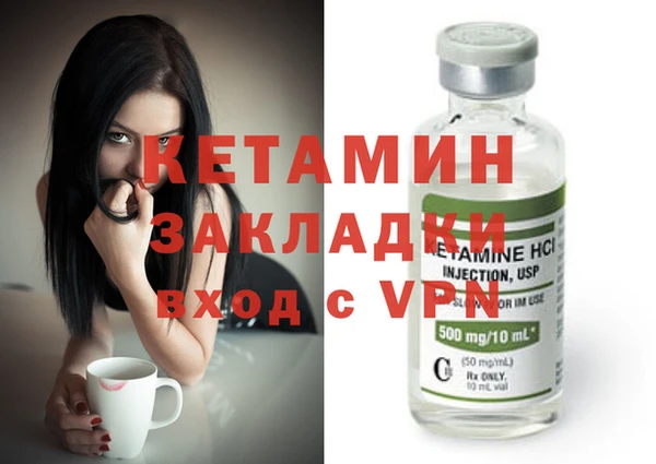 дживик Армянск