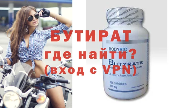 дживик Армянск