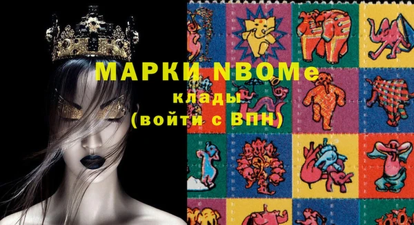 mdma Арсеньев