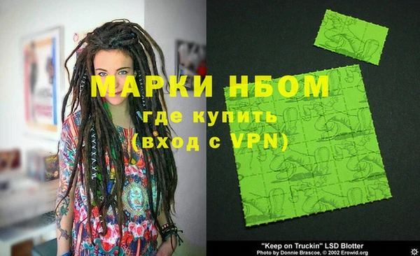 дживик Армянск