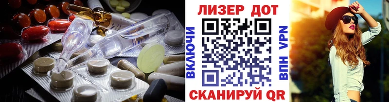 LSD-25 экстази кислота  купить наркоту  Гуково 