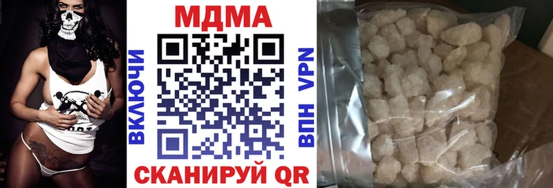 где можно купить наркотик  Гуково  MDMA молли 
