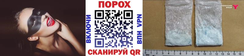 сайты даркнета формула Гуково Метамфетамин кристалл