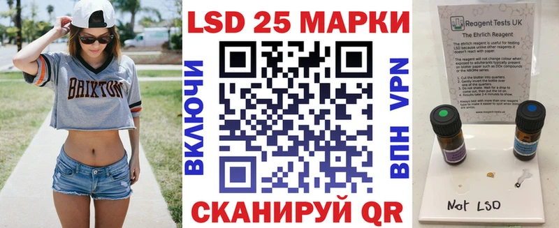 Марки NBOMe 1,8мг  где продают   Гуково 